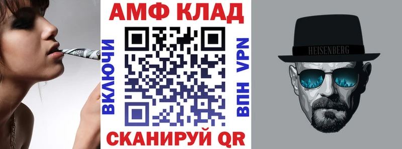 АМФЕТАМИН Розовый  даркнет сайт  Кудымкар 