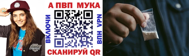 A PVP Crystall  Кудымкар 
