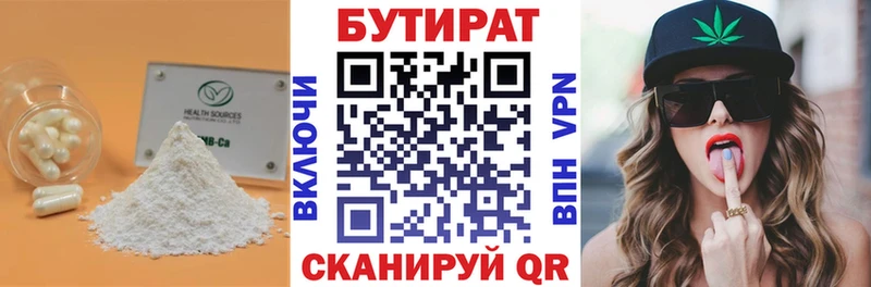 ссылка на мегу как войти  Кудымкар  БУТИРАТ оксибутират  даркнет сайт 