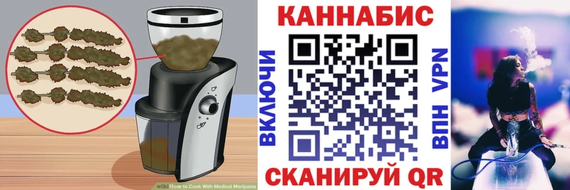 Canna-Cookies конопля  купить наркотики сайты  Кудымкар 