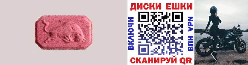 MEGA зеркало  где найти   Кудымкар  ЭКСТАЗИ диски 