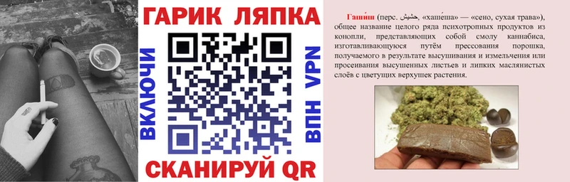 ГАШ hashish  MEGA tor  Кудымкар 