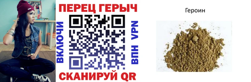 ГЕРОИН Афган Кудымкар