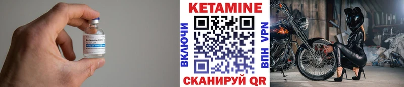 darknet как зайти  где продают наркотики  Кудымкар  КЕТАМИН VHQ 