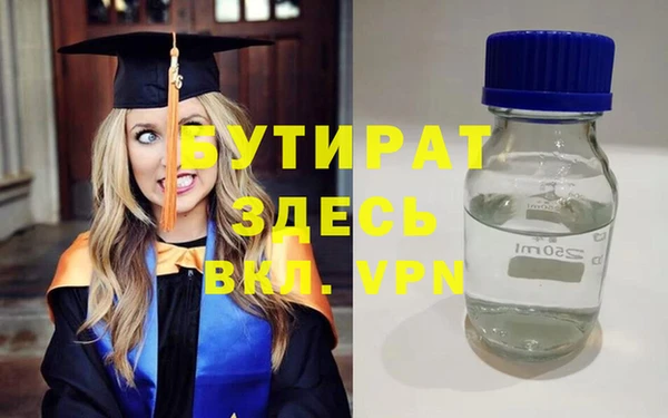 сатива Белоозёрский