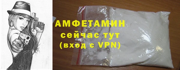 кокаин VHQ Беломорск