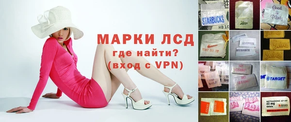 кокаин VHQ Беломорск