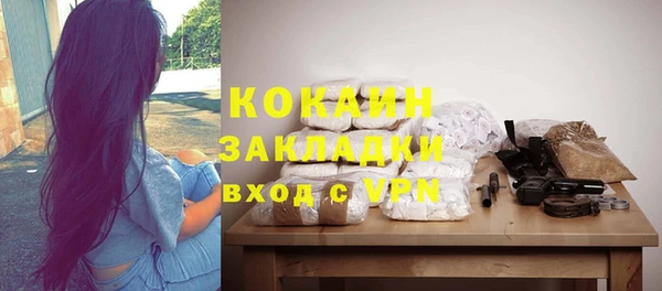 кокаин VHQ Беломорск