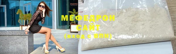 кокаин VHQ Беломорск