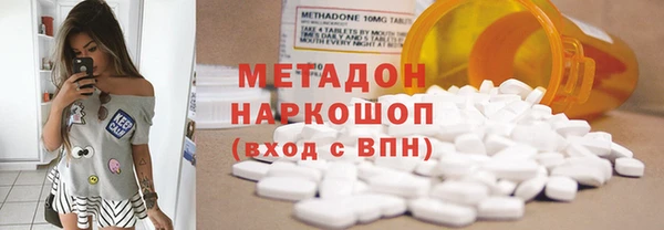 сатива Белоозёрский