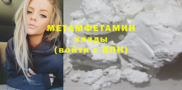 кокаин VHQ Беломорск