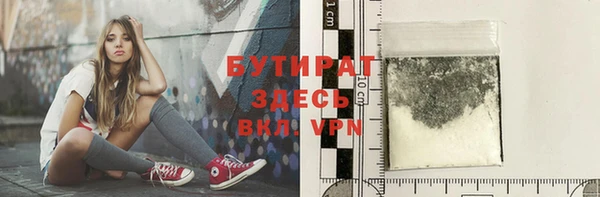 кокаин VHQ Беломорск
