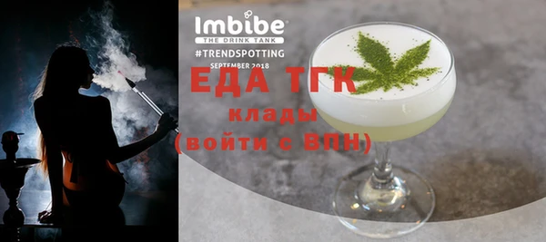 МДПВ Белокуриха