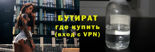 сатива Белоозёрский