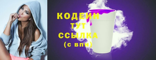 сатива Белоозёрский