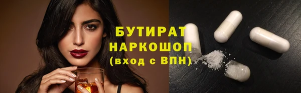 сатива Белоозёрский