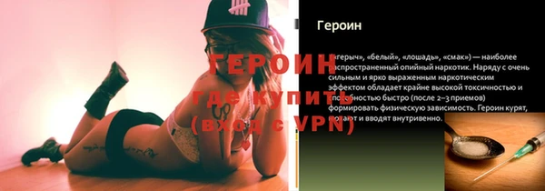 кокаин VHQ Беломорск