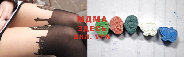 МДПВ Белокуриха
