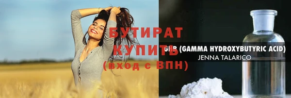 кокаин VHQ Беломорск