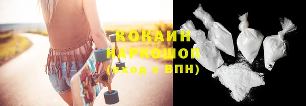 МДПВ Белокуриха