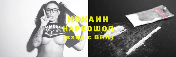 МДПВ Белокуриха