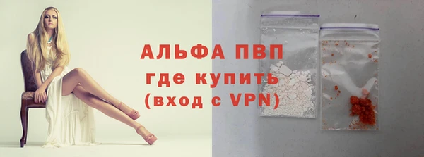 МДПВ Белокуриха