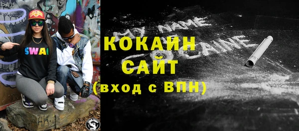 сатива Белоозёрский