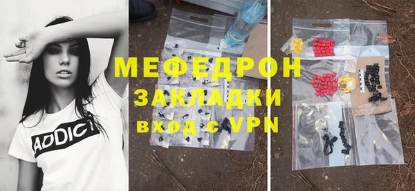 МДПВ Белокуриха