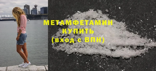 сатива Белоозёрский