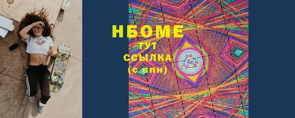 сатива Белоозёрский