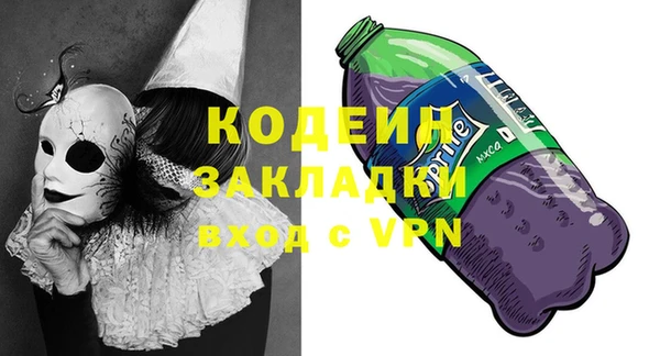 кокаин VHQ Беломорск