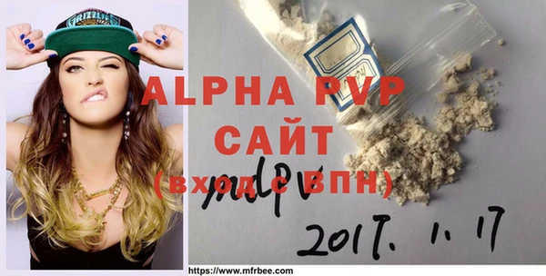 кокаин VHQ Беломорск