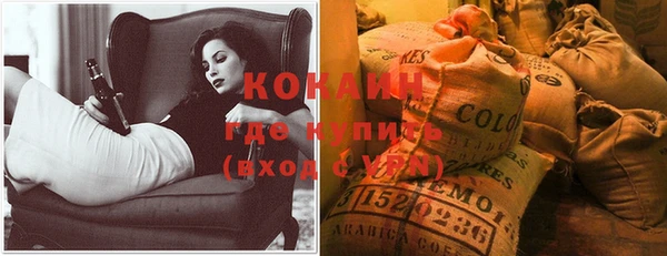 кокаин VHQ Беломорск