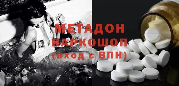 МДПВ Белокуриха