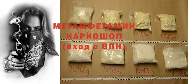 кокаин VHQ Беломорск