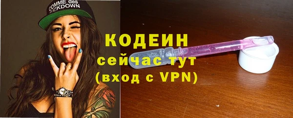 кокаин VHQ Беломорск