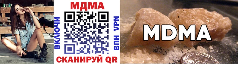 MDMA молли  OMG вход  Кудымкар 