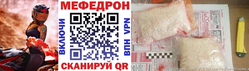 нарко площадка официальный сайт Кудымкар Меф 4 MMC где можно купить