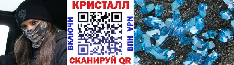 купить наркоту  Кудымкар  МЕТАМФЕТАМИН винт 