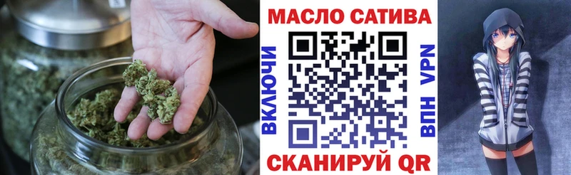 ТГК жижа  МЕГА зеркало  Кудымкар  дарнет шоп 